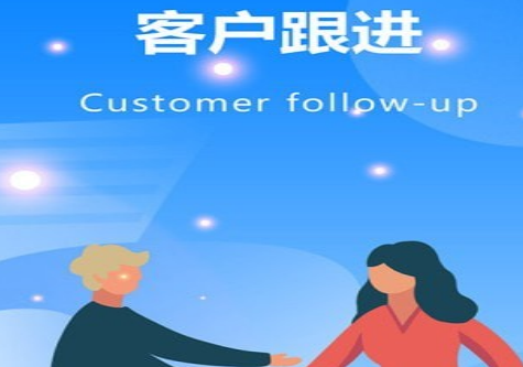 跟进已读不回的客户，这四招太管用了！1.png